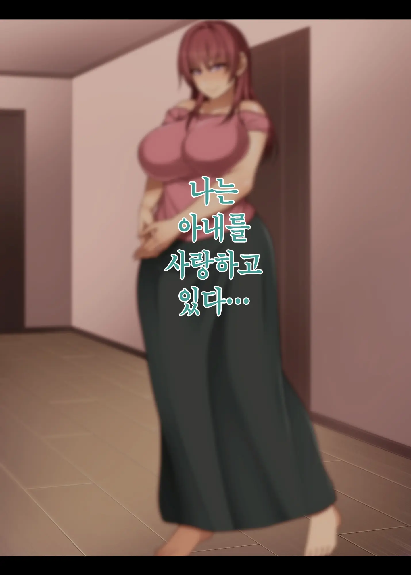 Akogare No Oba-San Ni Tanetsuke (Daikou) Suru Itsukakan +α | 동경하는 숙모에게 씨뿌리기(대행)하는 5일간 + Α